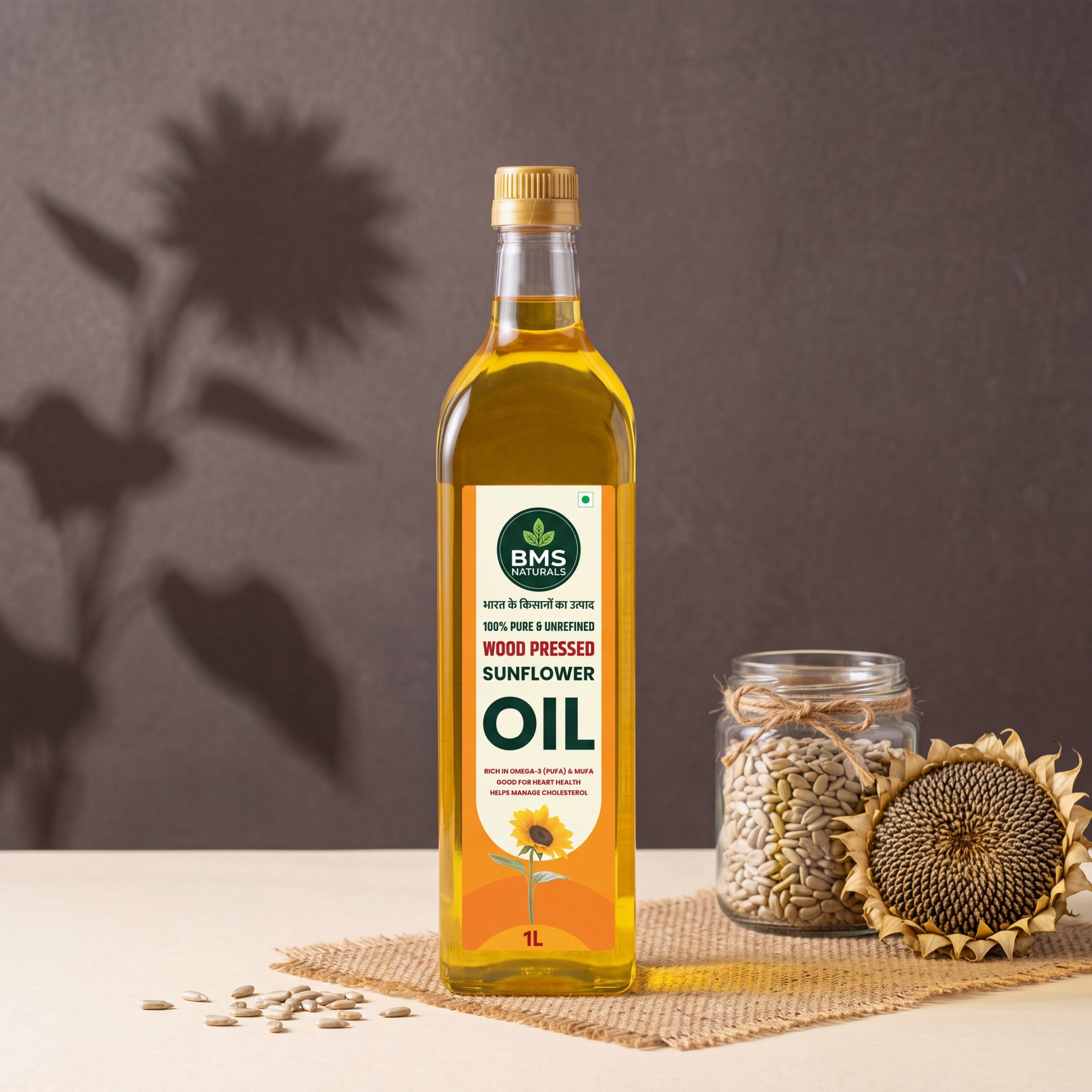 Sunflower Oil