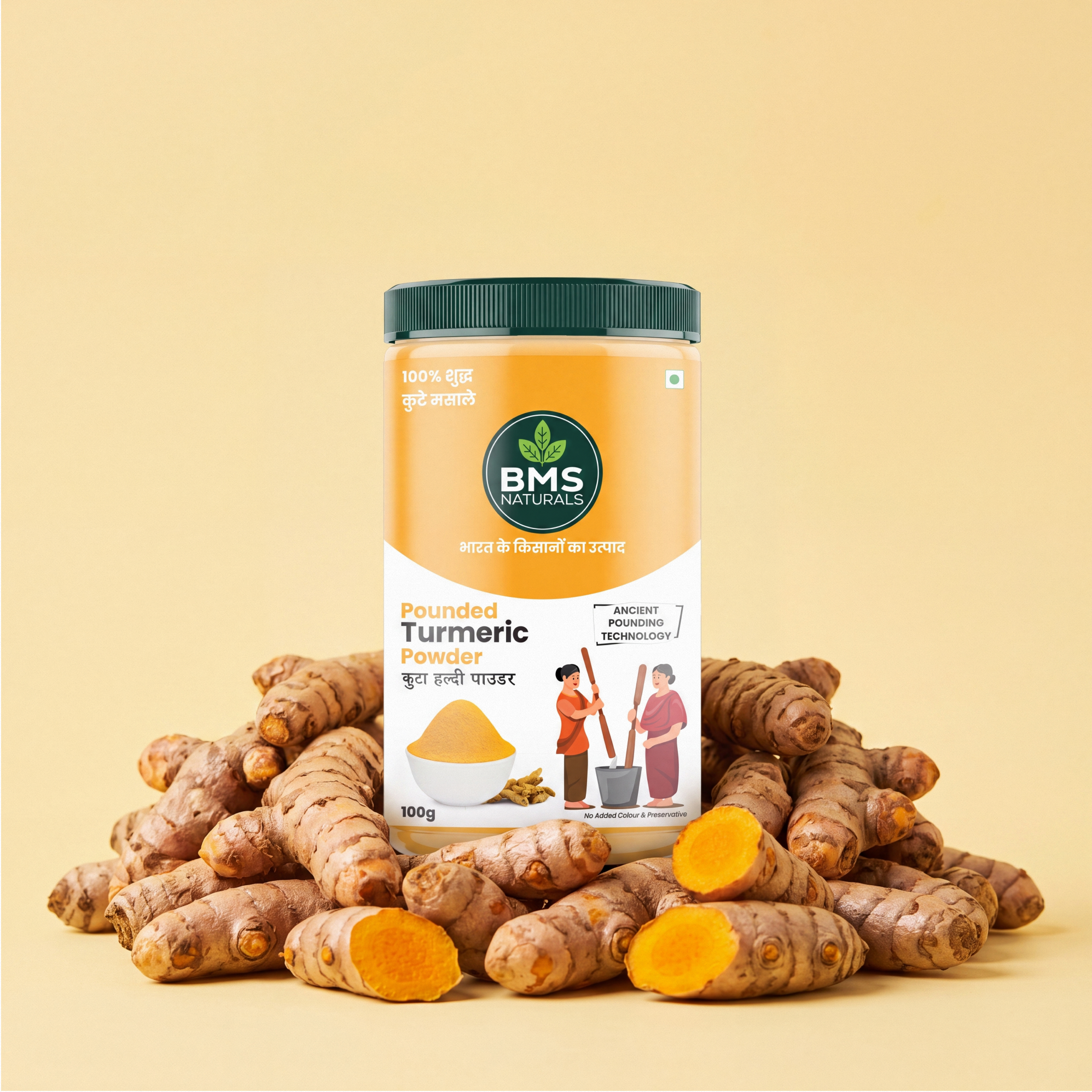 Pounded Turmeric Powder