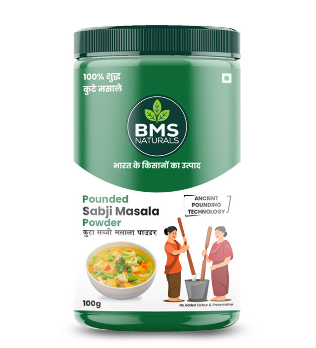 Sabji Masala Powder 100 gram