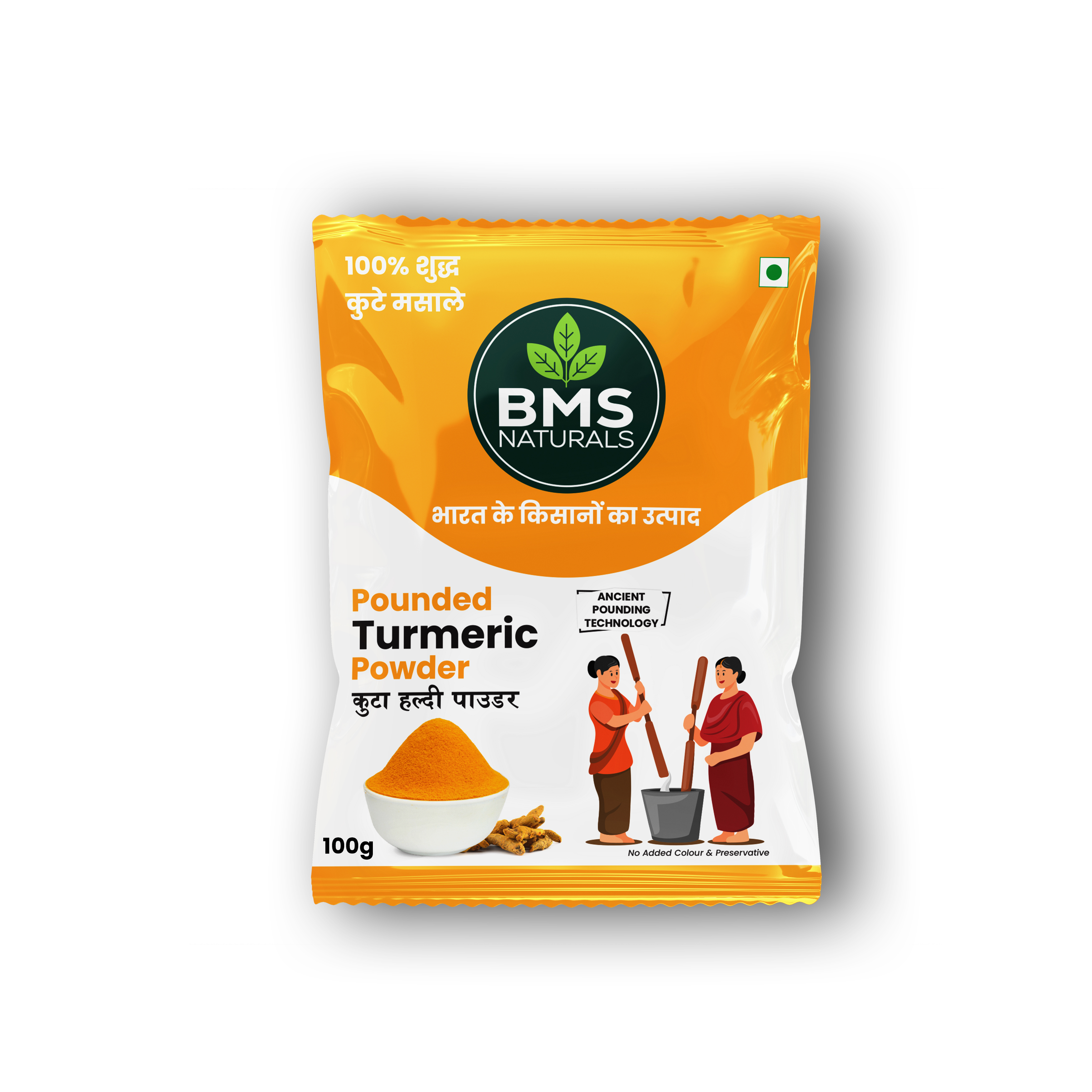 Turmeric Powder 100 gram