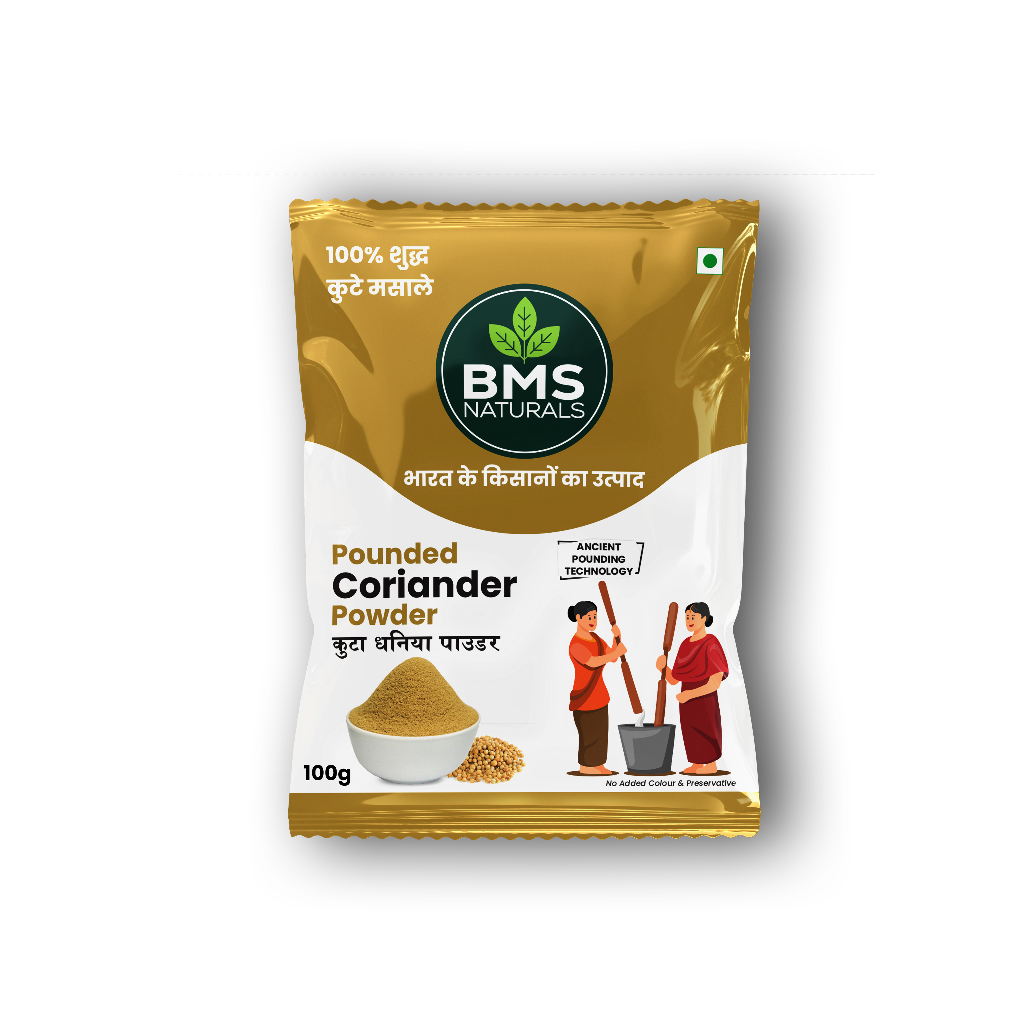 Coriander Powder 100 gram