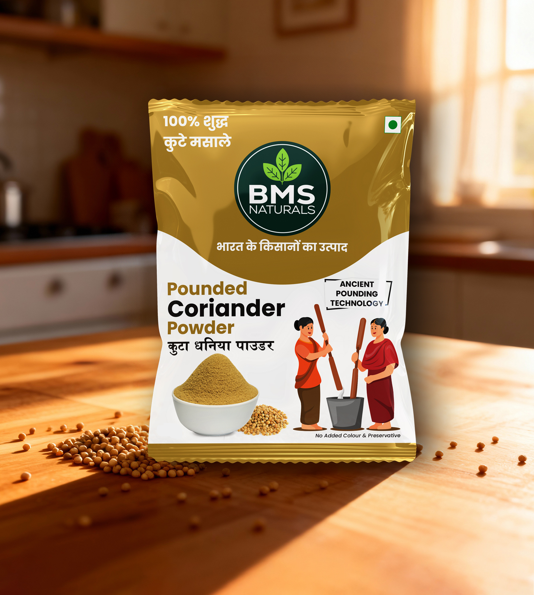 Pounded Coriander Powder